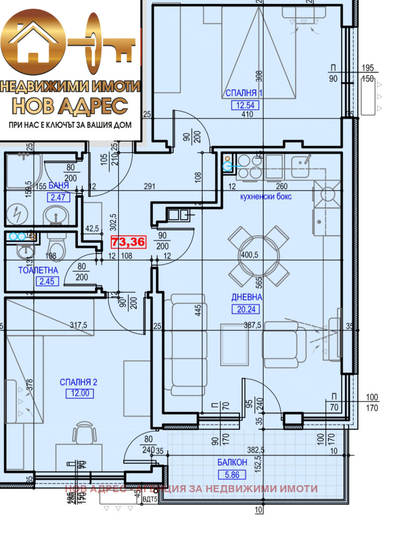 For Sale  2 bedroom Targovishte , Borovets , 90 sq.m | 46184738 - image [5]