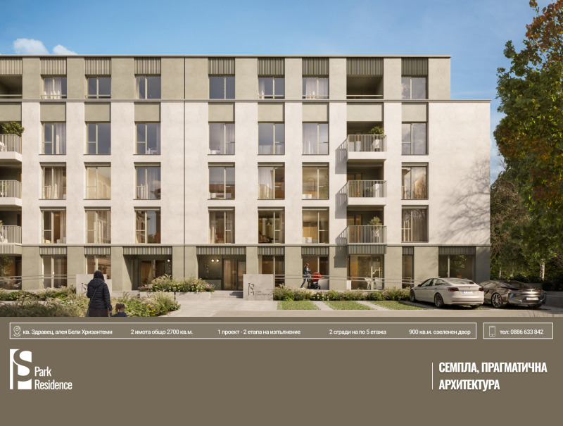 Продава 3-СТАЕН, гр. Русе, Здравец, снимка 3 - Апартаменти - 53332205