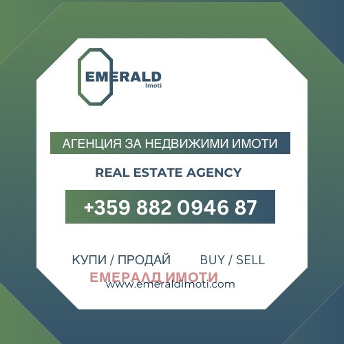 Продава ПАРЦЕЛ, област Благоевград, гр. Разлог • 20900 € • 61704726 — Holmes.bg