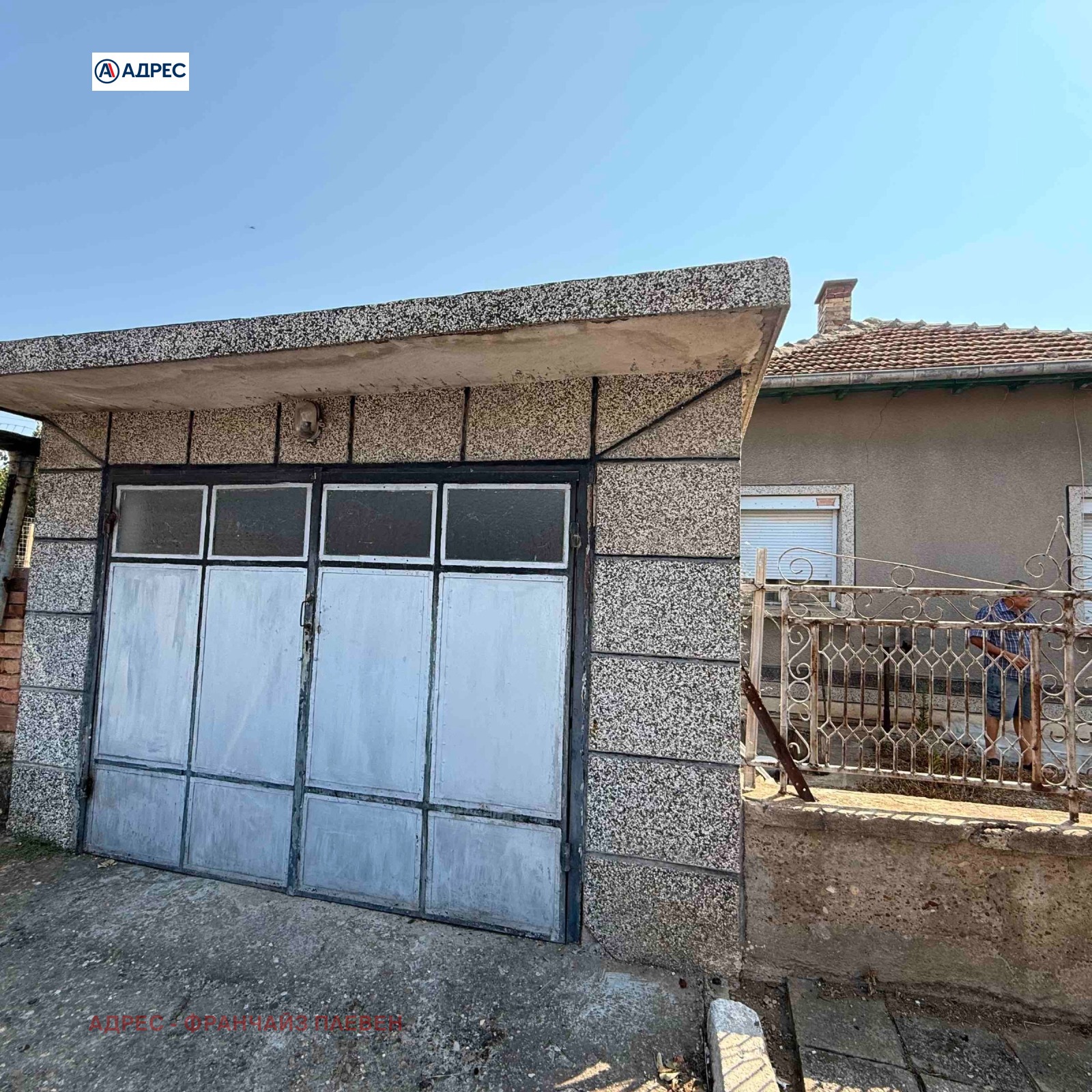 Продава КЪЩА, с. Ясен, област Плевен, снимка 3 - Къщи - 55691494