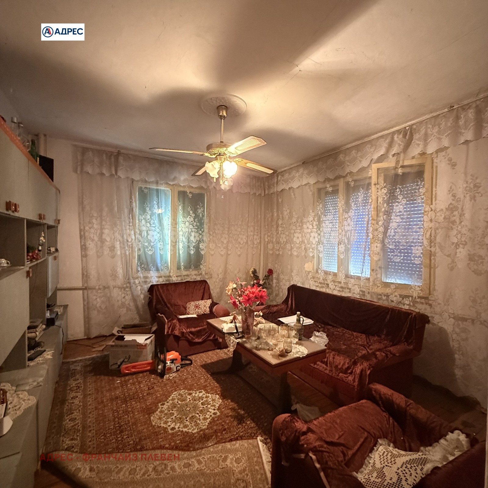 Продава КЪЩА, с. Ясен, област Плевен, снимка 8 - Къщи - 55691494
