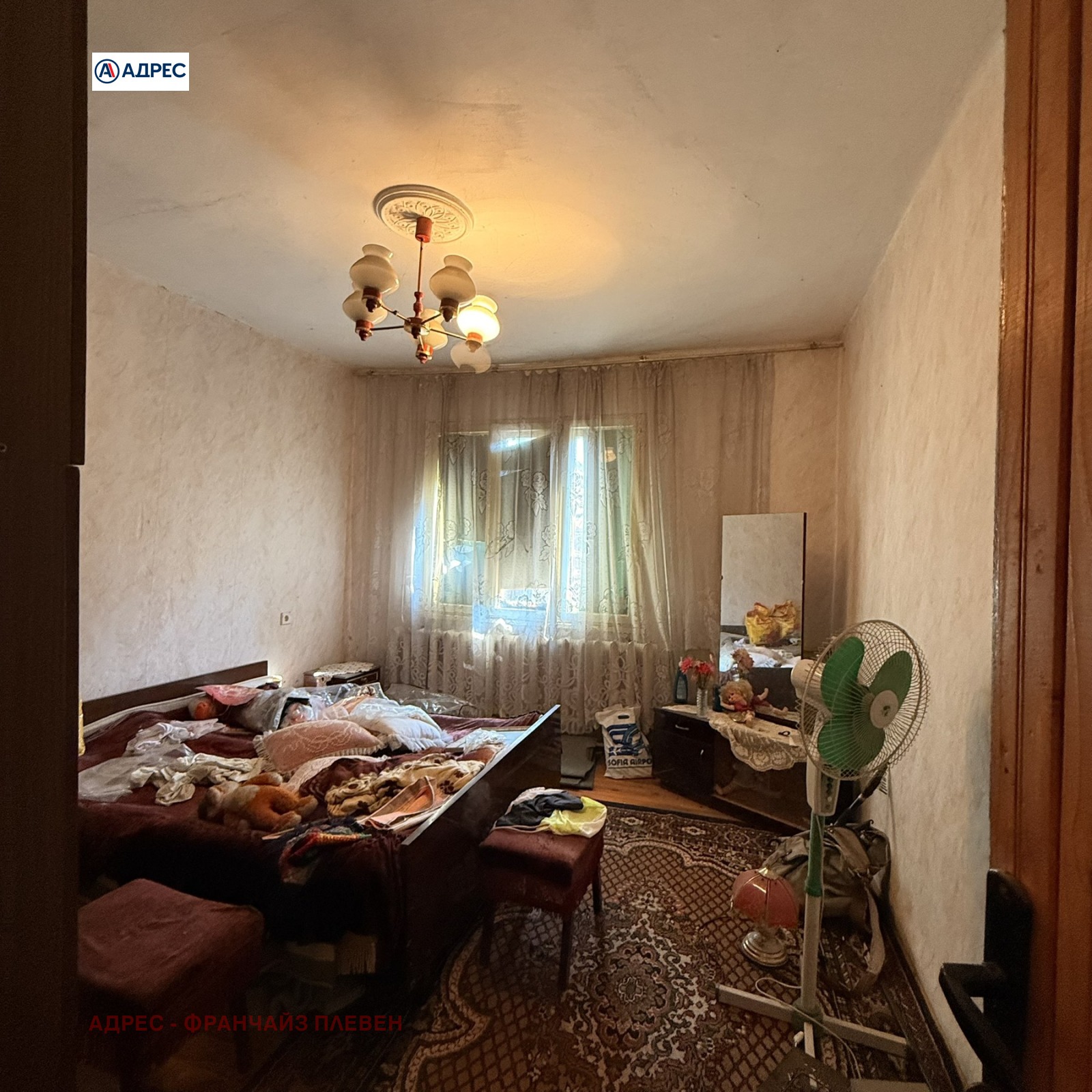 Продава КЪЩА, с. Ясен, област Плевен, снимка 9 - Къщи - 55691494