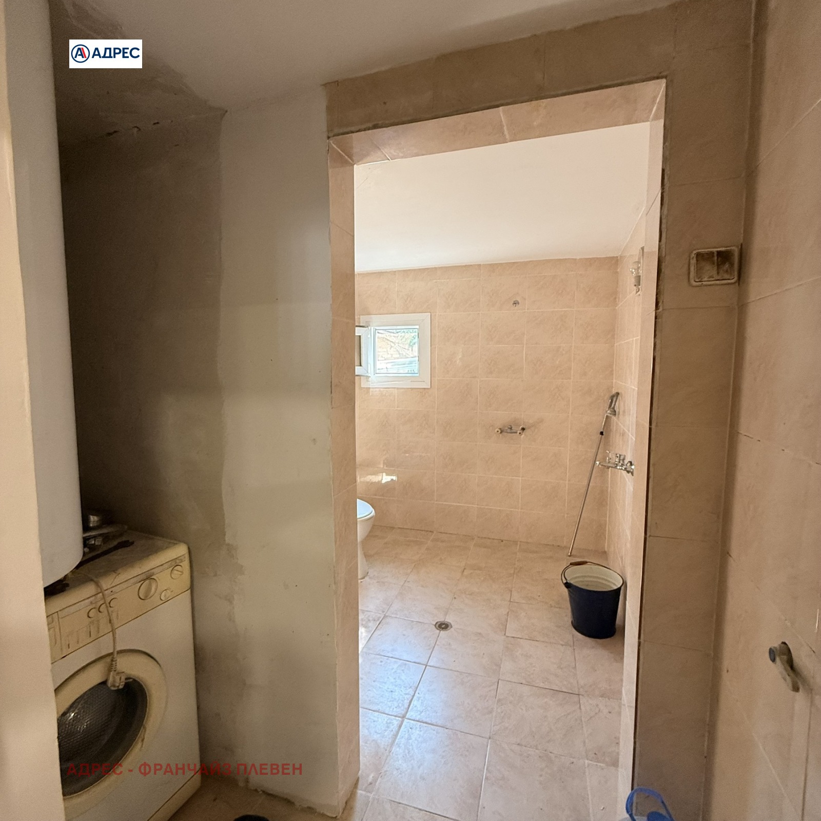 Продава КЪЩА, с. Ясен, област Плевен, снимка 11 - Къщи - 55691494