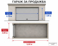 Продава ГАРАЖ, ПАРКОМЯСТО, гр. Русе, Родина 2, снимка 10