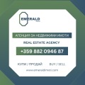 Продава ПАРЦЕЛ, област Благоевград, гр. Разлог • 20900 € • 61704726 — Holmes.bg