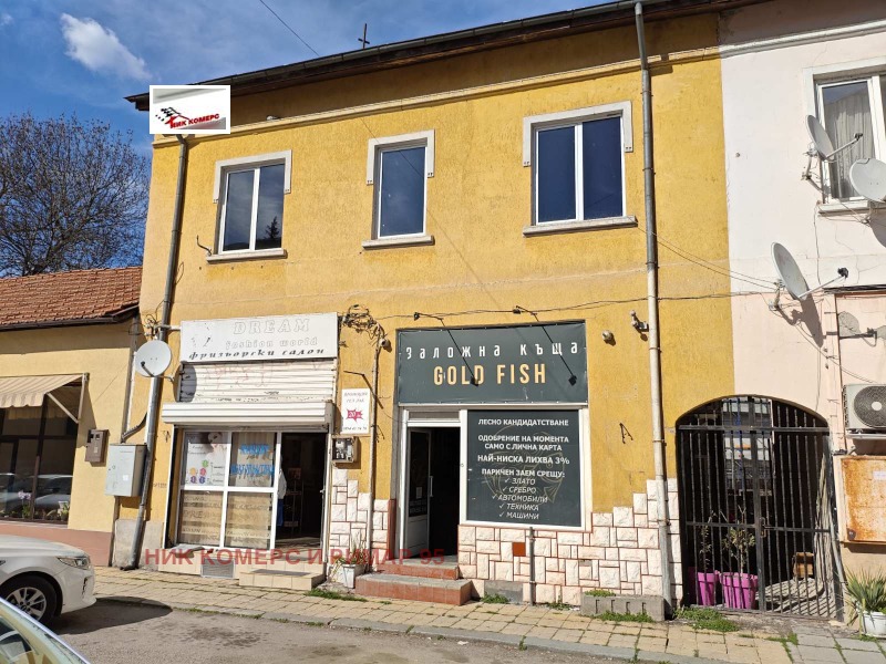 Продава КЪЩА в град Перник, Център - 186 кв.м / 350 000 € » 684 540.50 лв., НИК КОМЕРС И РИМАР 95