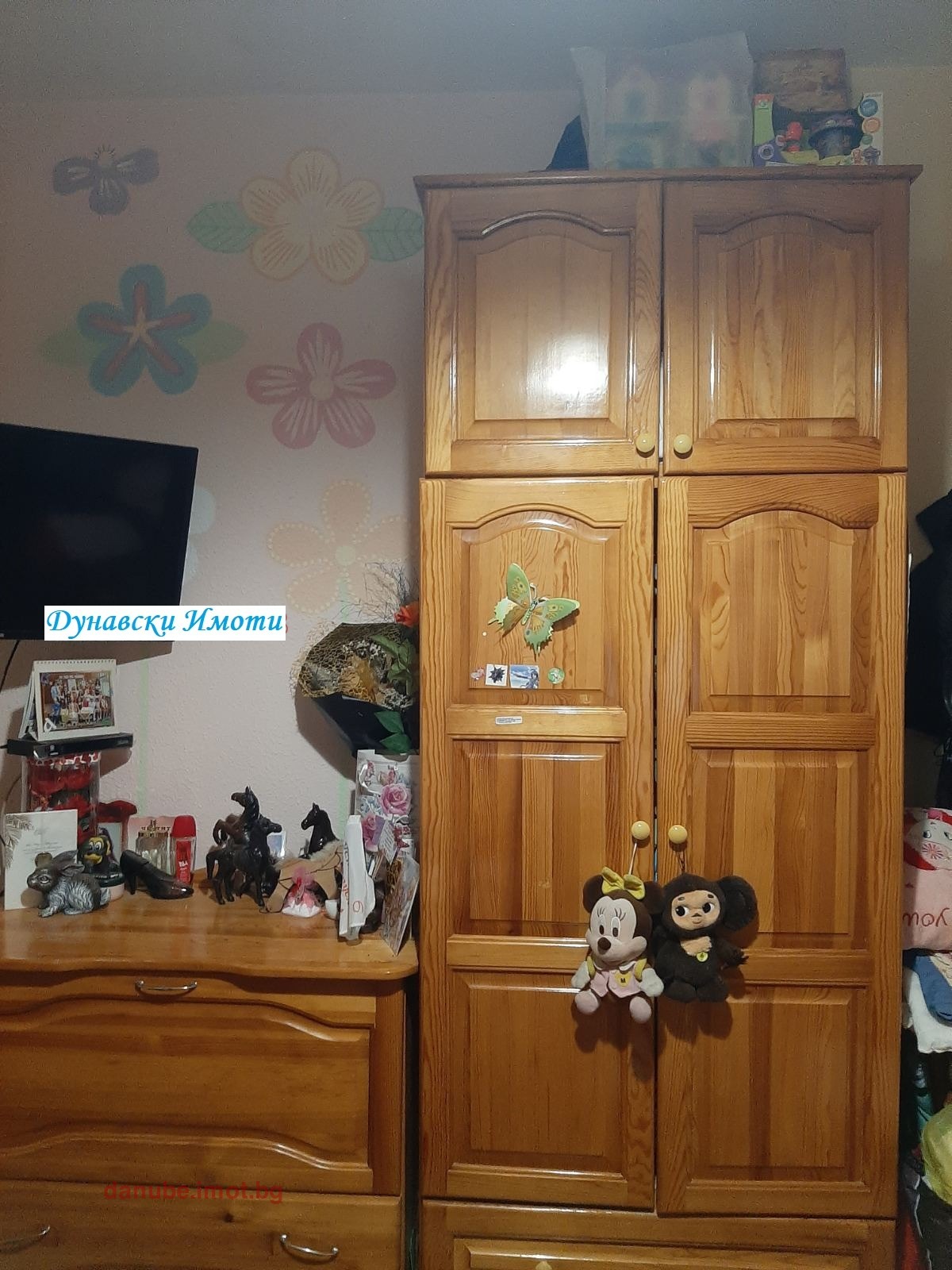 ������� 3-����� | Imot.bg � ����������� 11