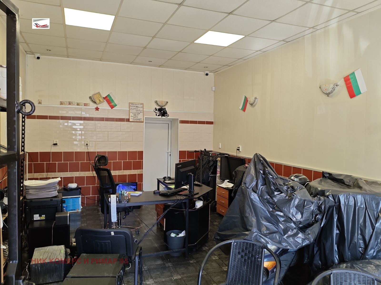 ������� ���� | Imot.bg � ����������� 5