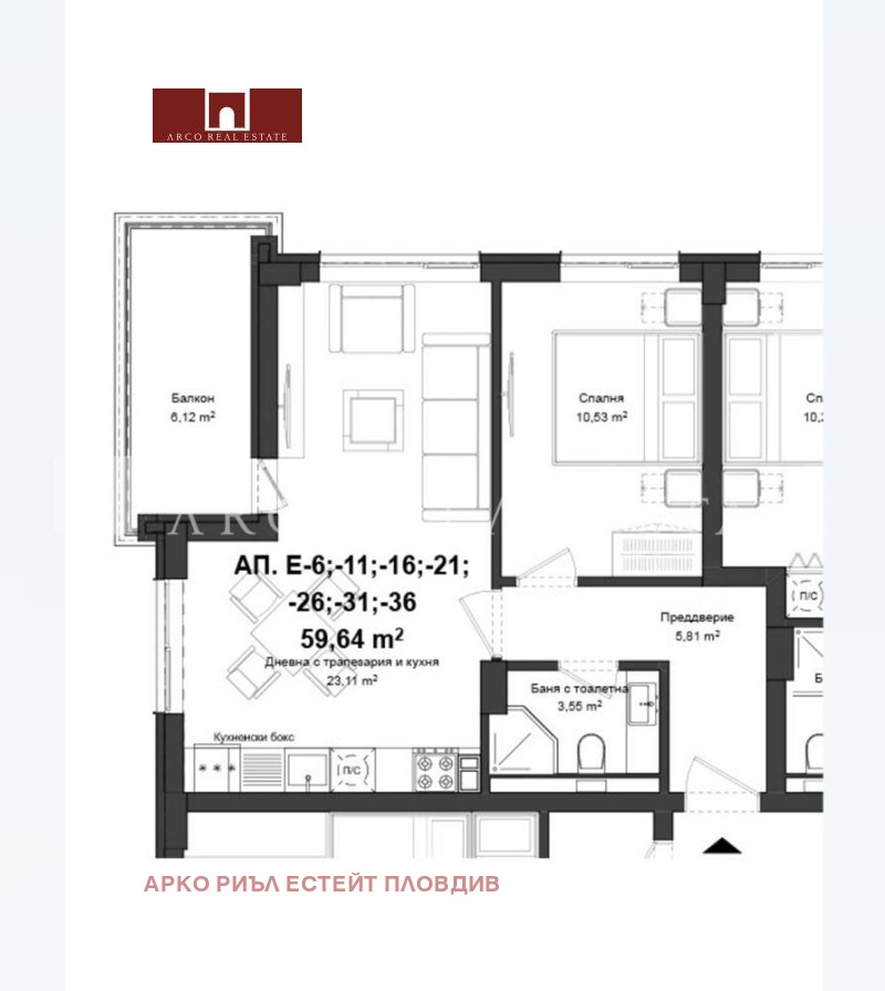 Продава 2-СТАЕН, гр. Пловдив, Гагарин, снимка 4 - Aпартаменти - 49260345