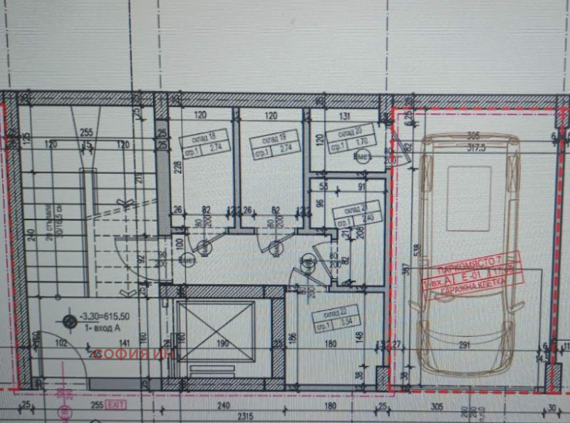 À venda  2 quartos Sofia , Malinova dolina , 110 m² | 56098412 - imagem [9]