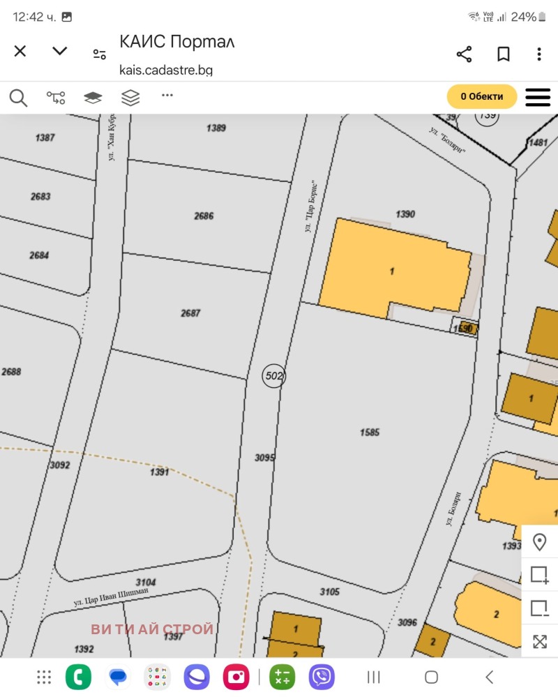 Продава ПАРЦЕЛ, гр. Велинград, област Пазарджик, снимка 3 - Парцели - 49398976