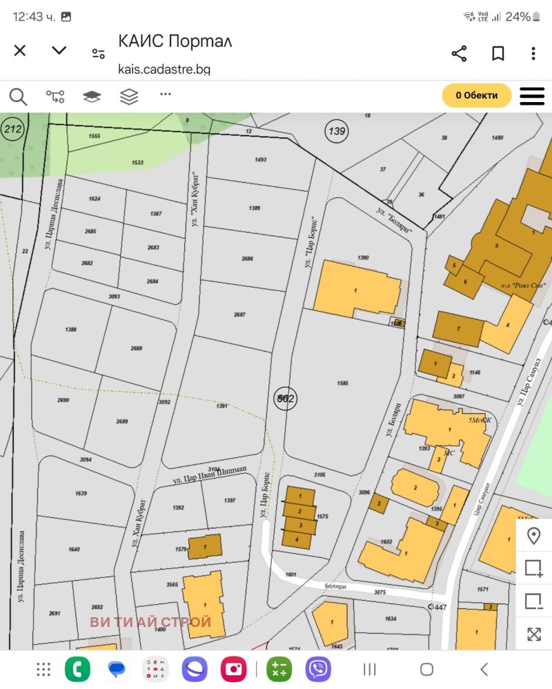 Продава ПАРЦЕЛ, гр. Велинград, област Пазарджик, снимка 2 - Парцели - 49398976