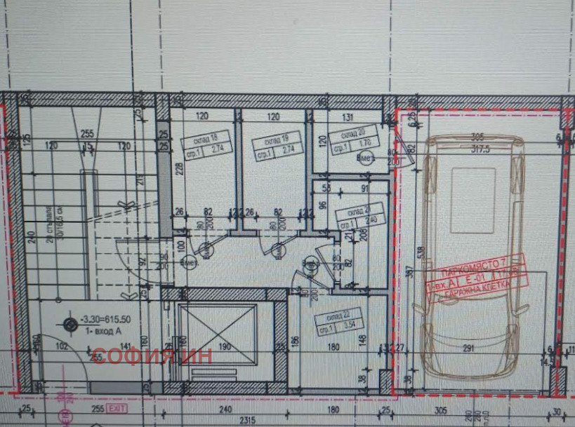 Продава 3-СТАЕН, гр. София, Малинова долина, снимка 11 - Апартаменти - 54627534