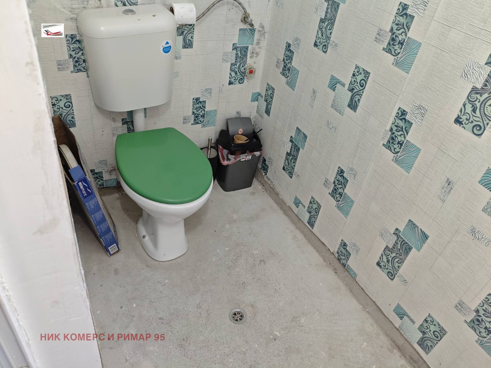 Продава КЪЩА, гр. Перник, Център, снимка 12 - Къщи - 54238027