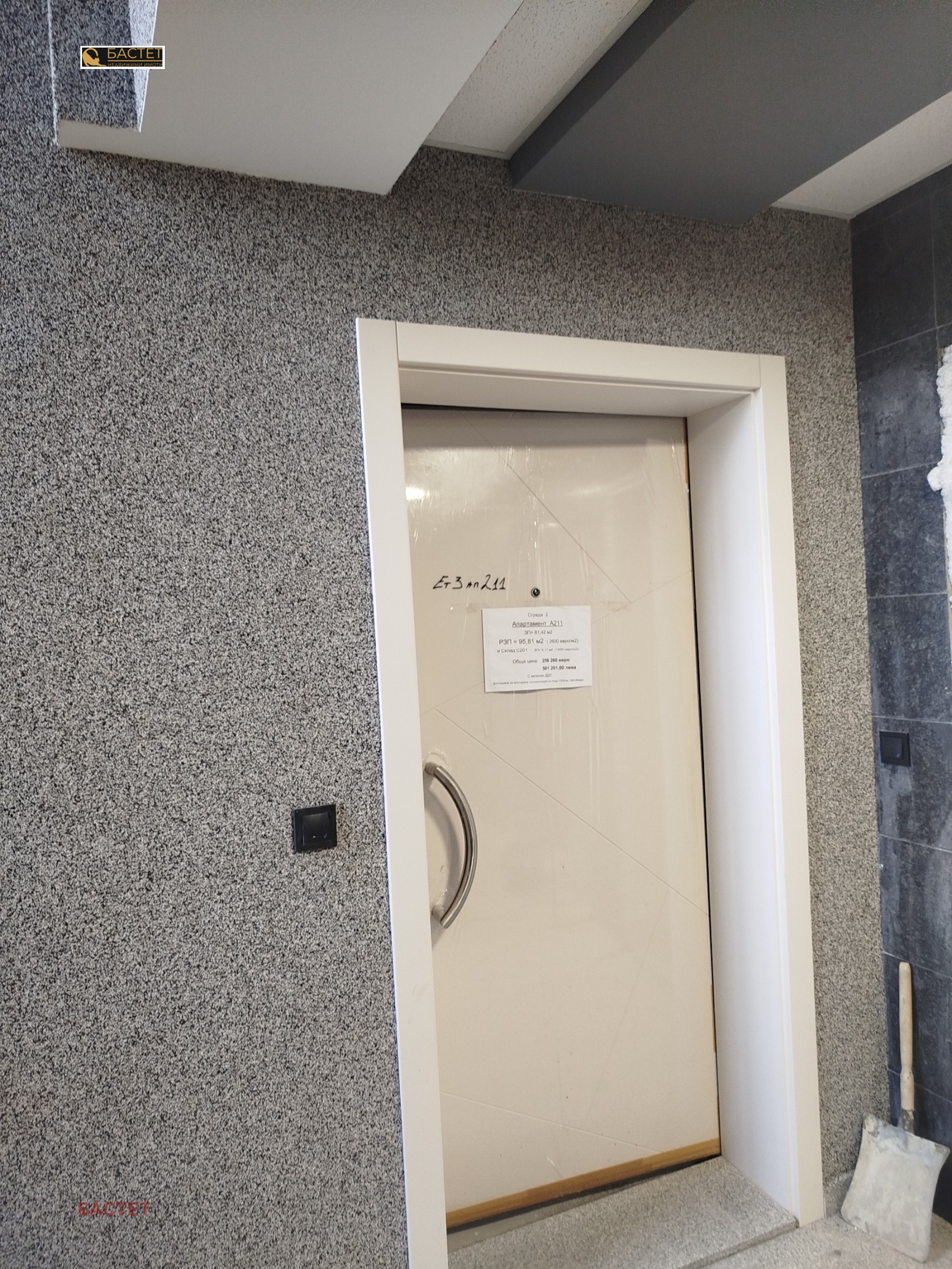 ������� 3-����� | Imot.bg � ����������� 13