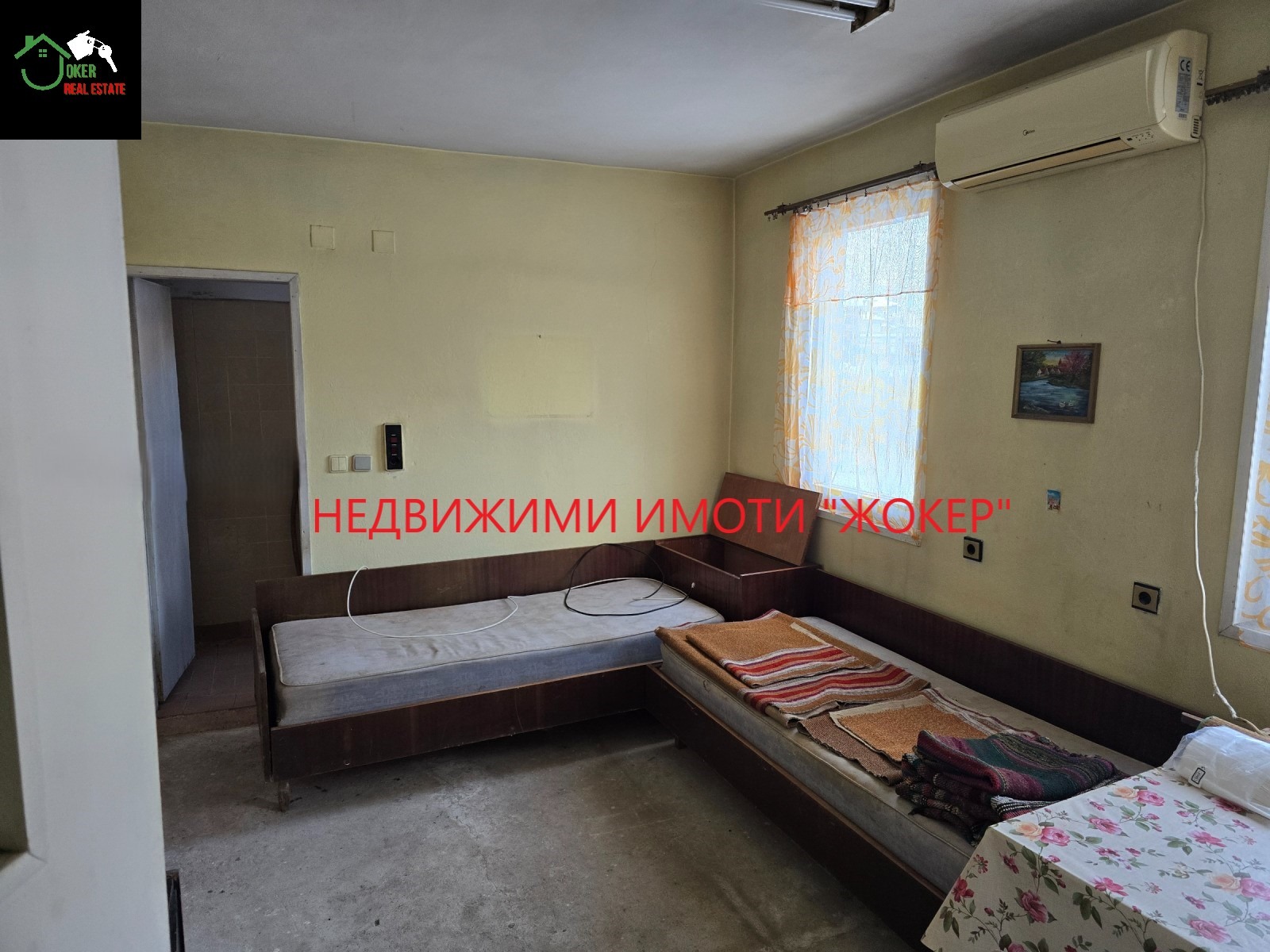 ������� ���� | Imot.bg � ����������� 15