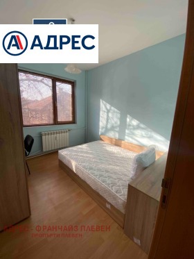 ������� 3-����� | Imot.bg � ����� ������ 4