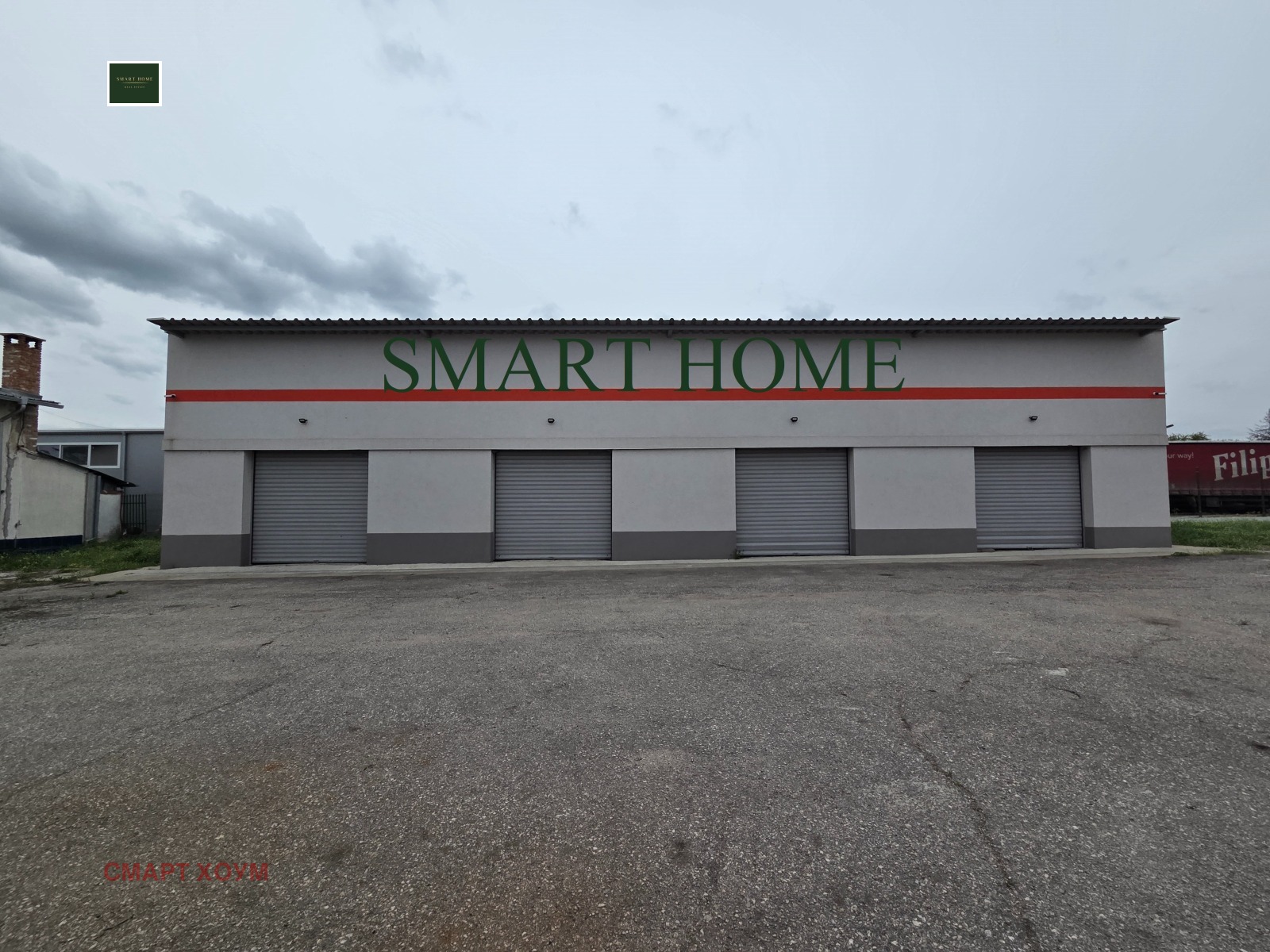 Продава СКЛАД, гр. Лясковец, област Велико Търново