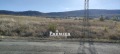 Продава ПАРЦЕЛ, гр. Несебър, област Бургас, снимка 1