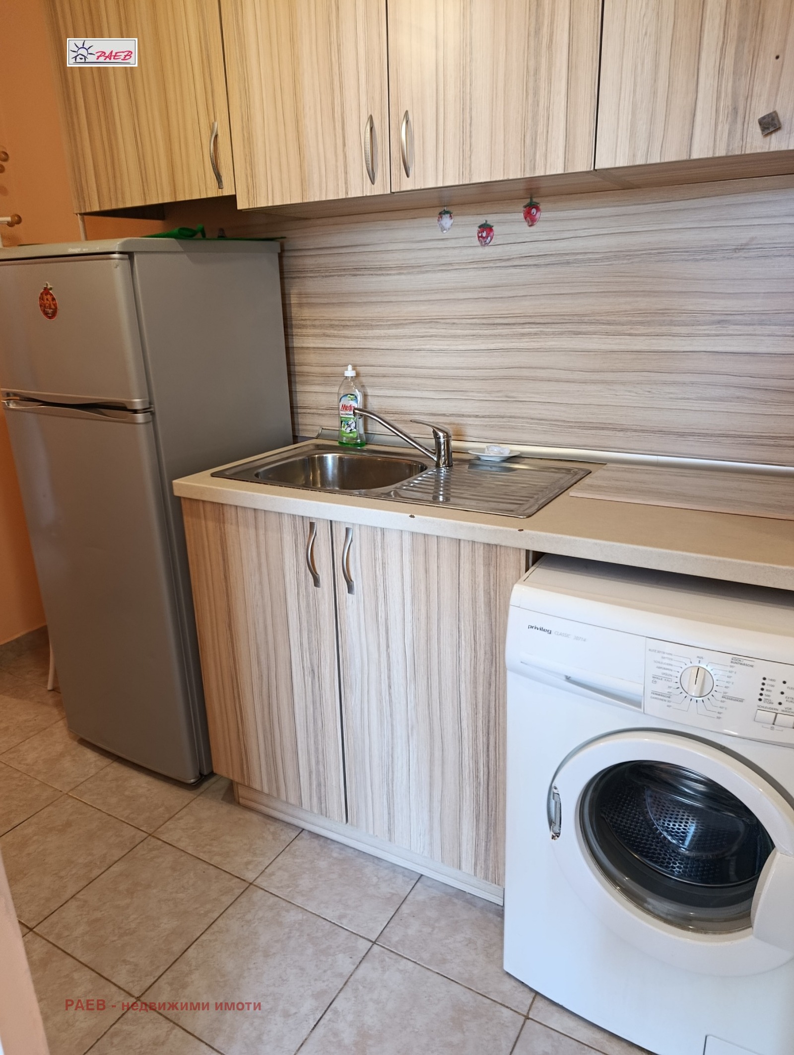 ������� 1-����� | Imot.bg � ����������� 1