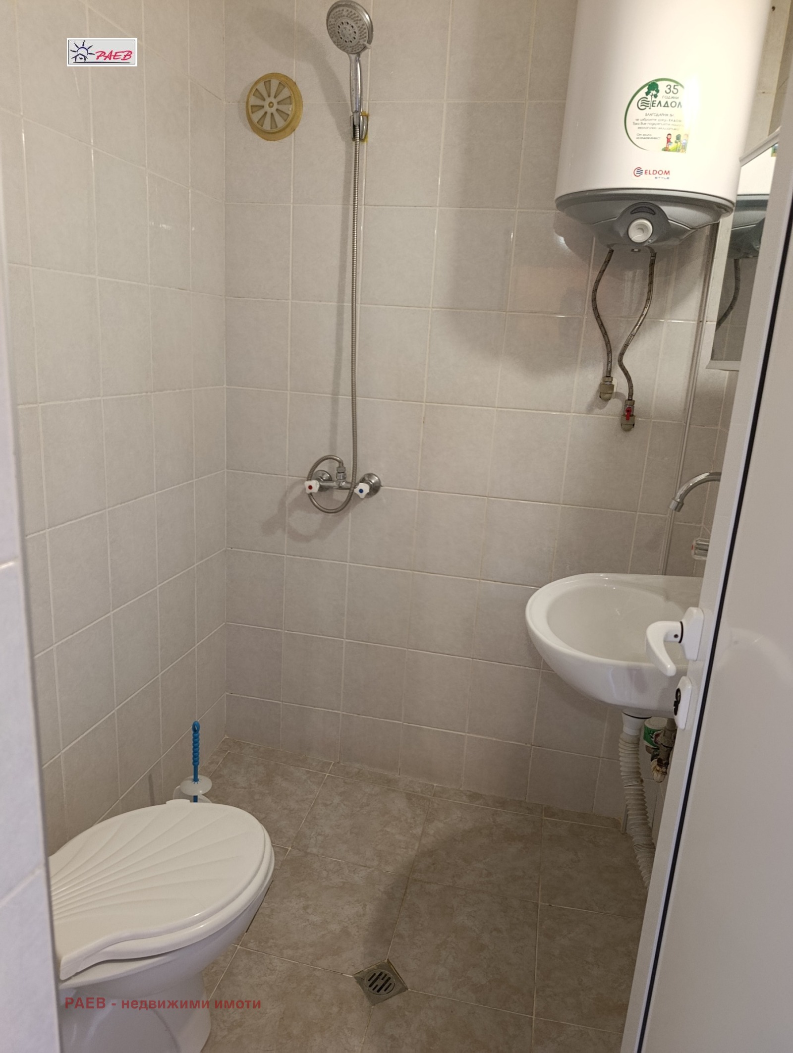 ������� 1-����� | Imot.bg � ����������� 8