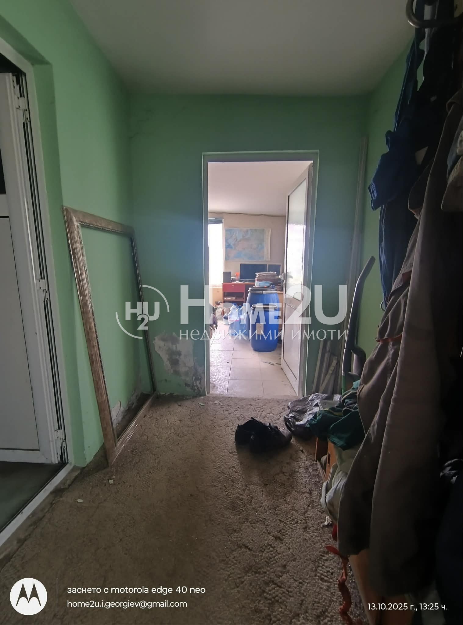 ������� ����. ��������� | Imot.bg � ����������� 16