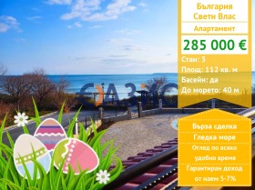 ����� ������� 3-�����,��. ����� ����, ������ ������