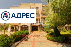 ������� 3-����� | Imot.bg � ����� ������ 8