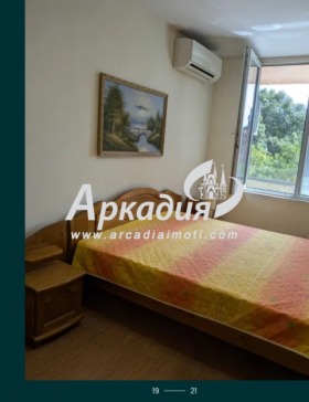 3+ camere da letto Vastanicheski, Plovdiv 3