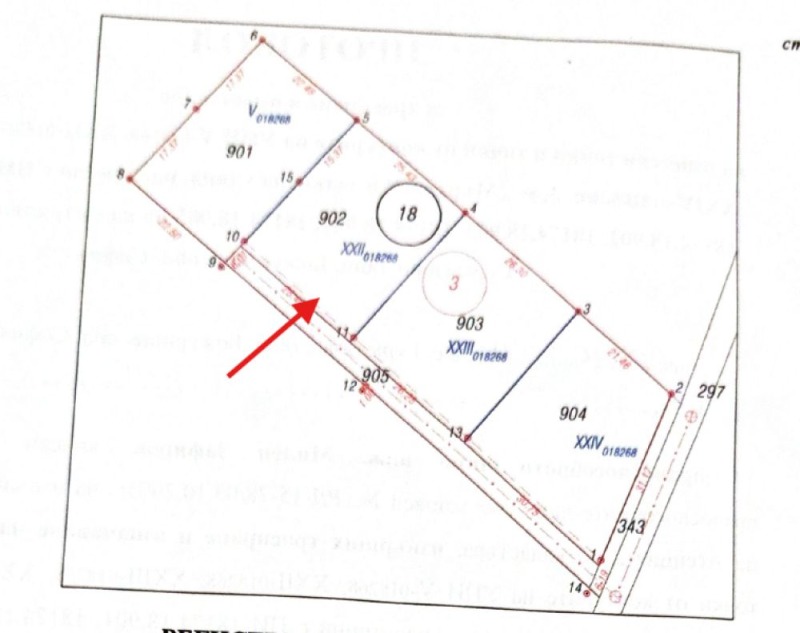 Na prodej  Spiknutí oblast Sofia , Gurmazovo , 781 m2 | 42377798 - obraz [2]