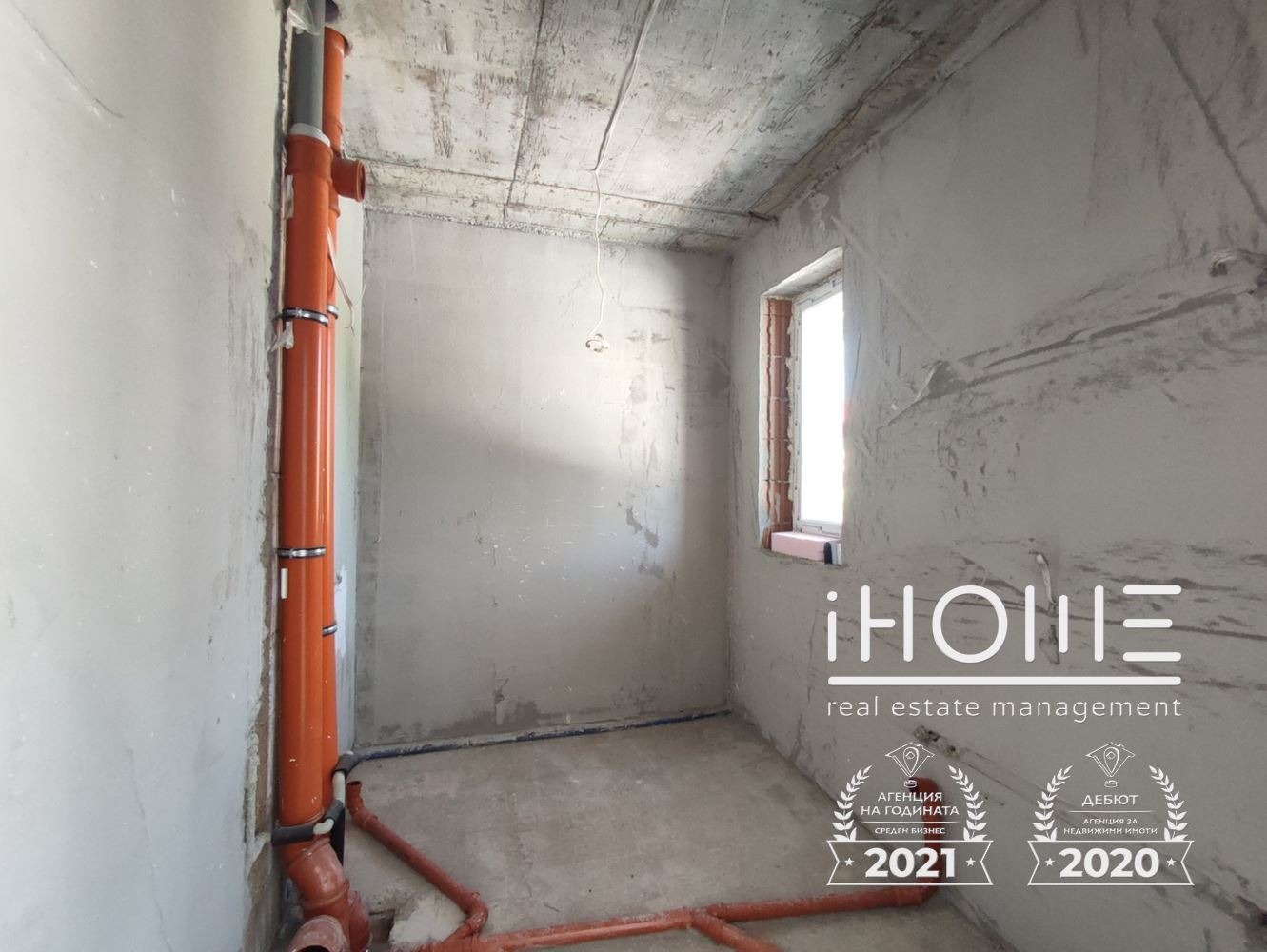 Продава КЪЩА, с. Гурмазово, област София област, снимка 15 - Къщи - 54674392