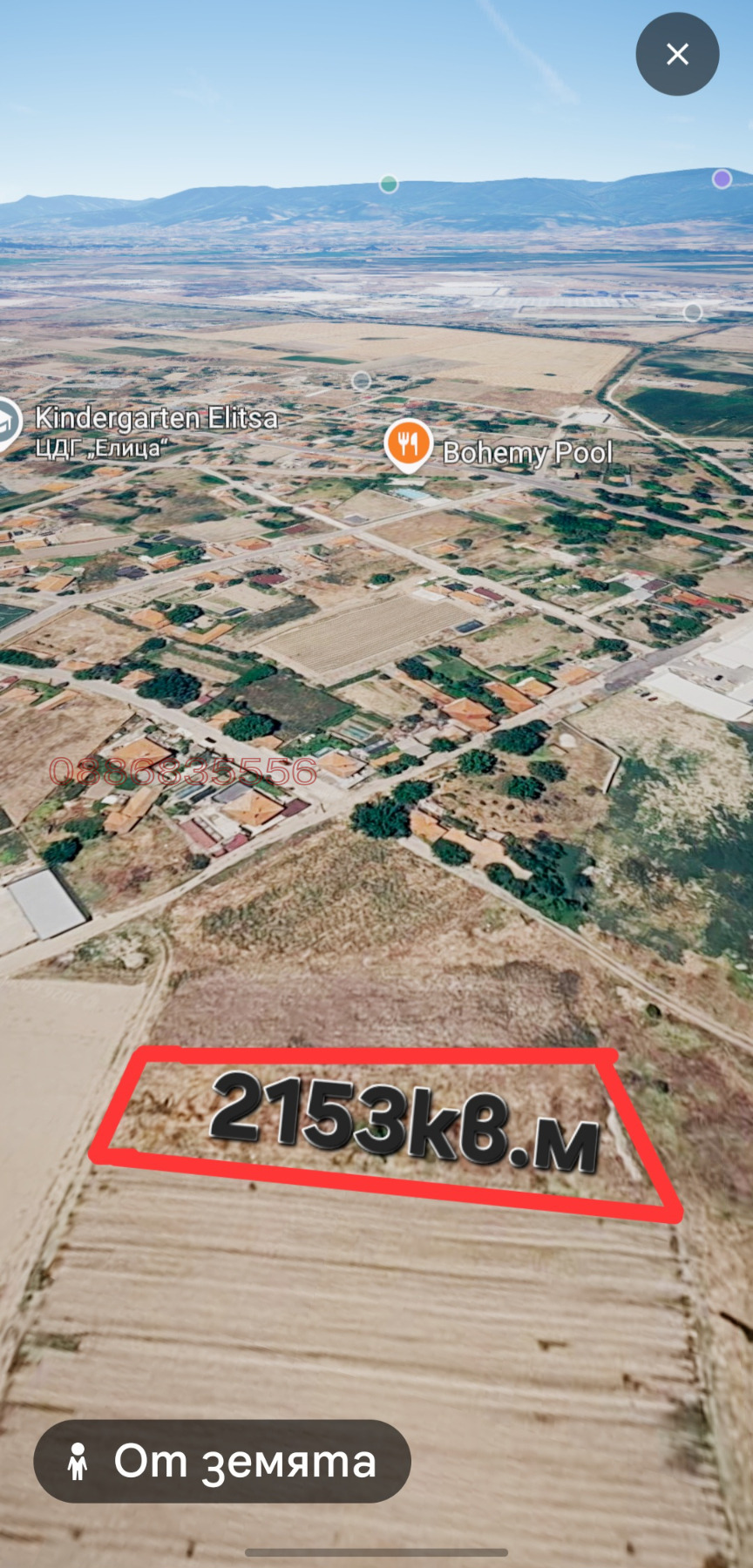Продава ЗЕМЕДЕЛСКА ЗЕМЯ, с. Бенковски, област Пловдив