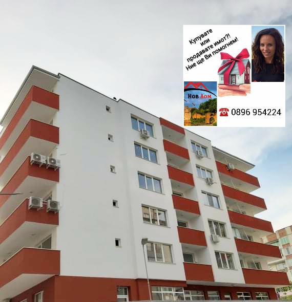 ������� 2-����� | Imot.bg � ����������� 4