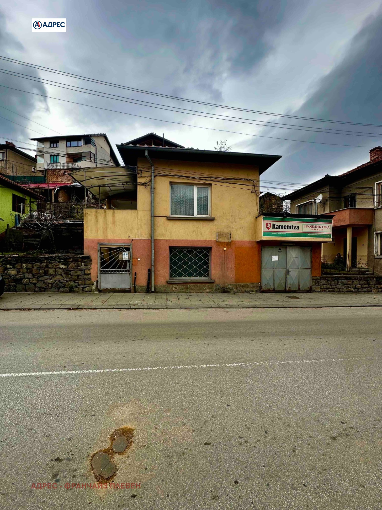 ������� ���� | Imot.bg � ����������� 1