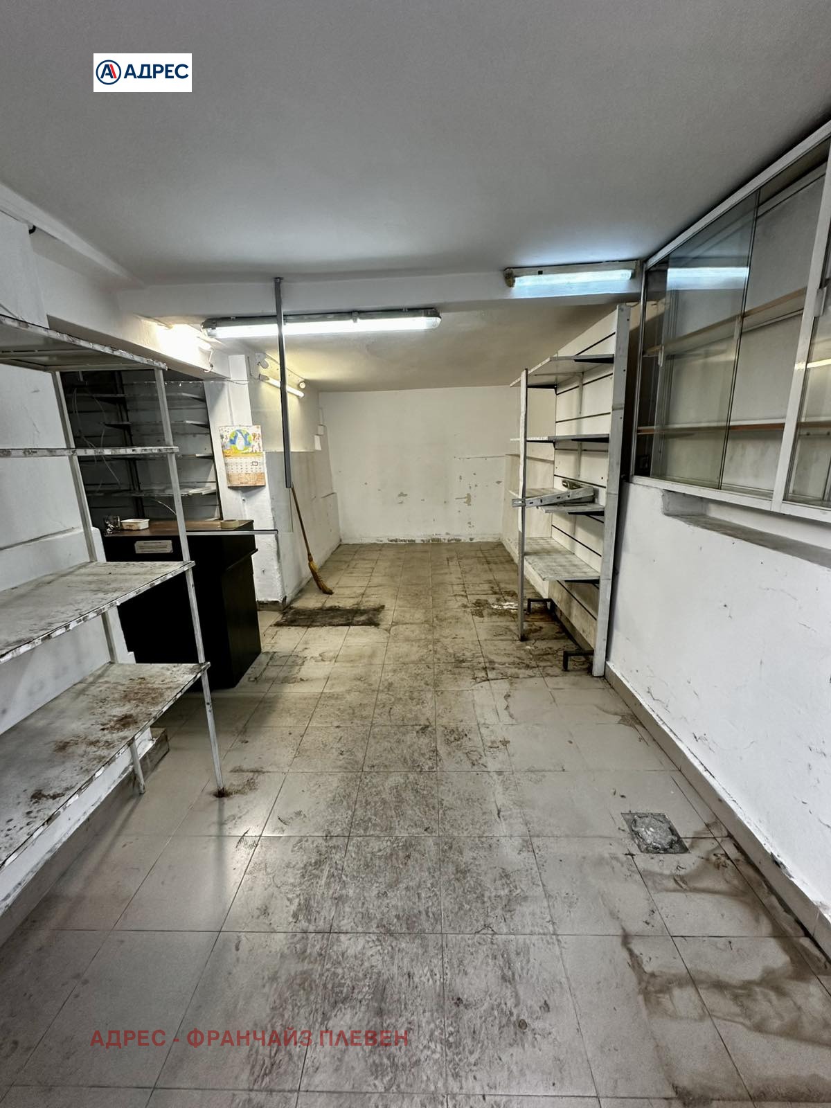 ������� ���� | Imot.bg � ����������� 6