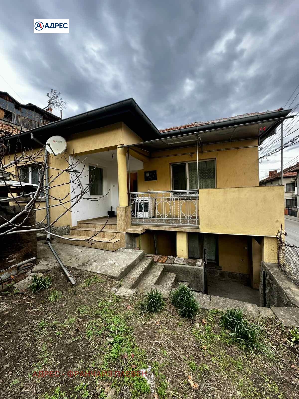 ������� ���� | Imot.bg � ����������� 2