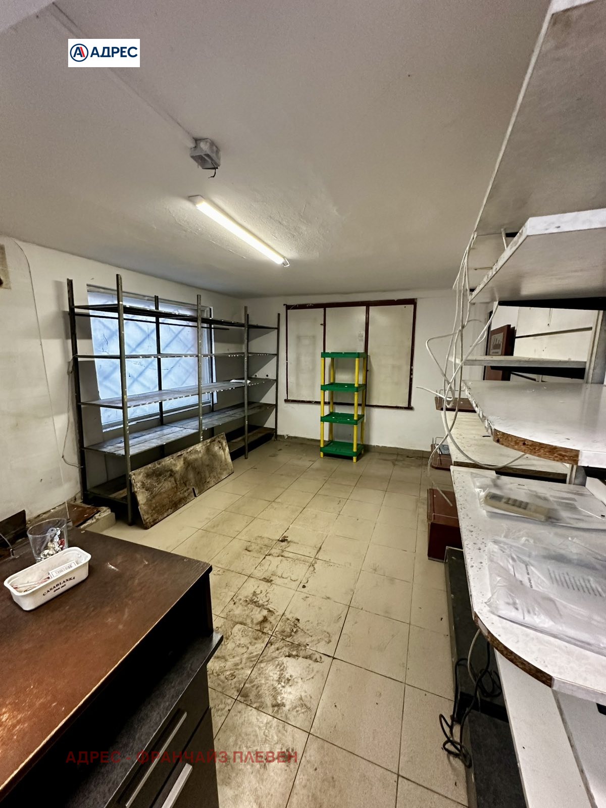 ������� ���� | Imot.bg � ����������� 5