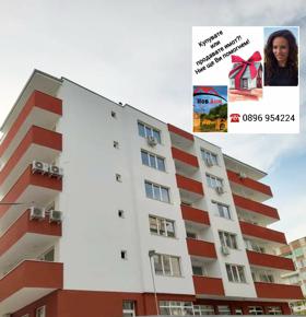 ������� 2-����� | Imot.bg � ����� ������ 4