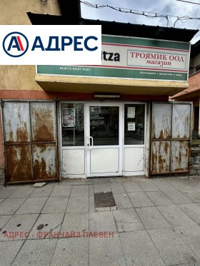 ������� ���� | Imot.bg � ����� ������ 4