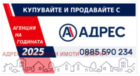 ������� ������ | Imot.bg � ����� ������ 1