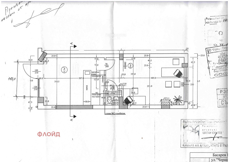 Te koop  Studio Sofia , Banisjora , 35 m² | 12373426 - afbeelding [12]