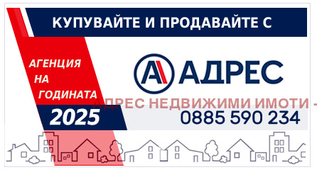 Продава ПАРЦЕЛ, с. Полковник Свещарово, област Добрич