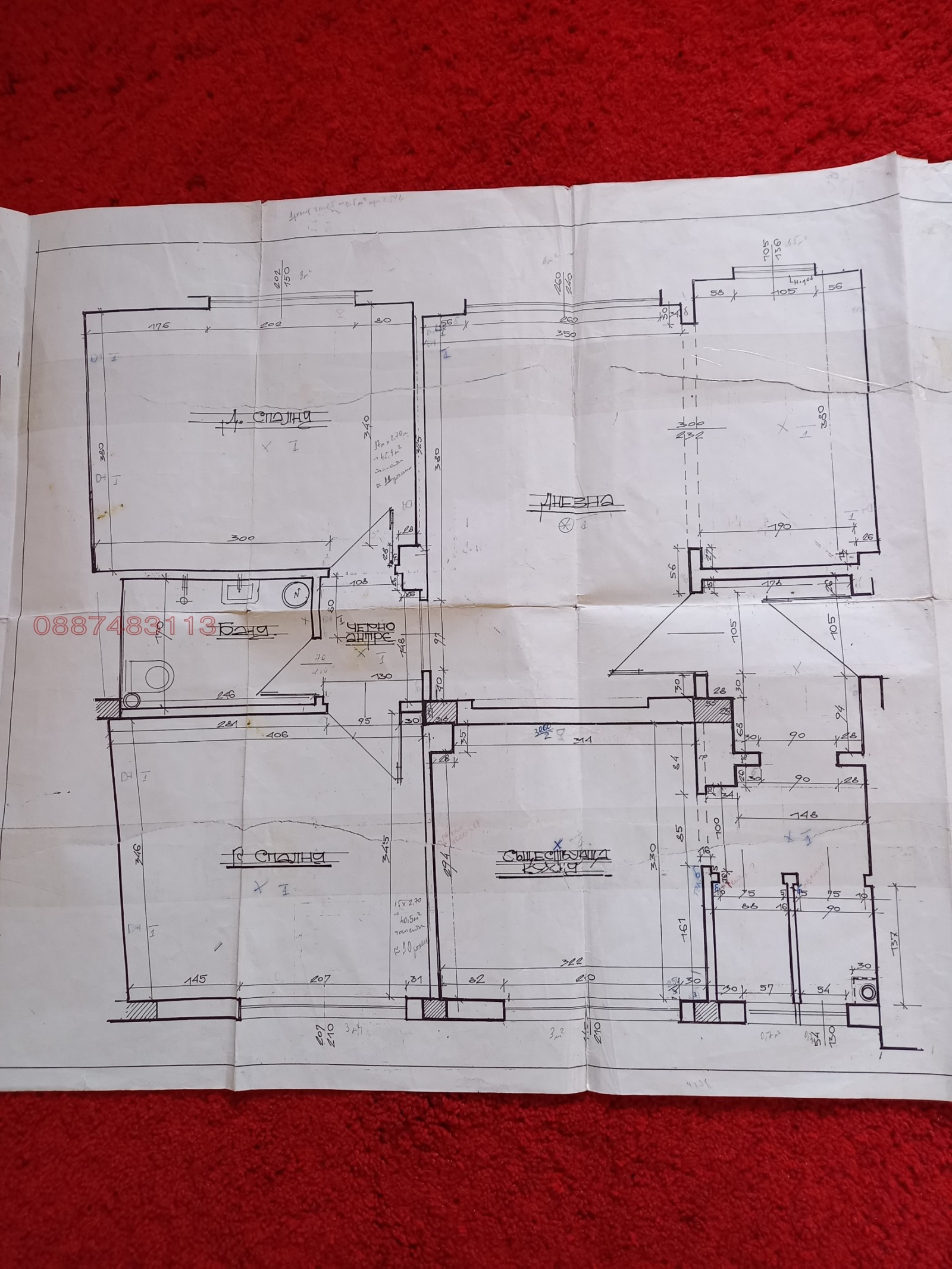 Продава 3-СТАЕН, гр. София, Лозенец, снимка 17 - Апартаменти - 56661960