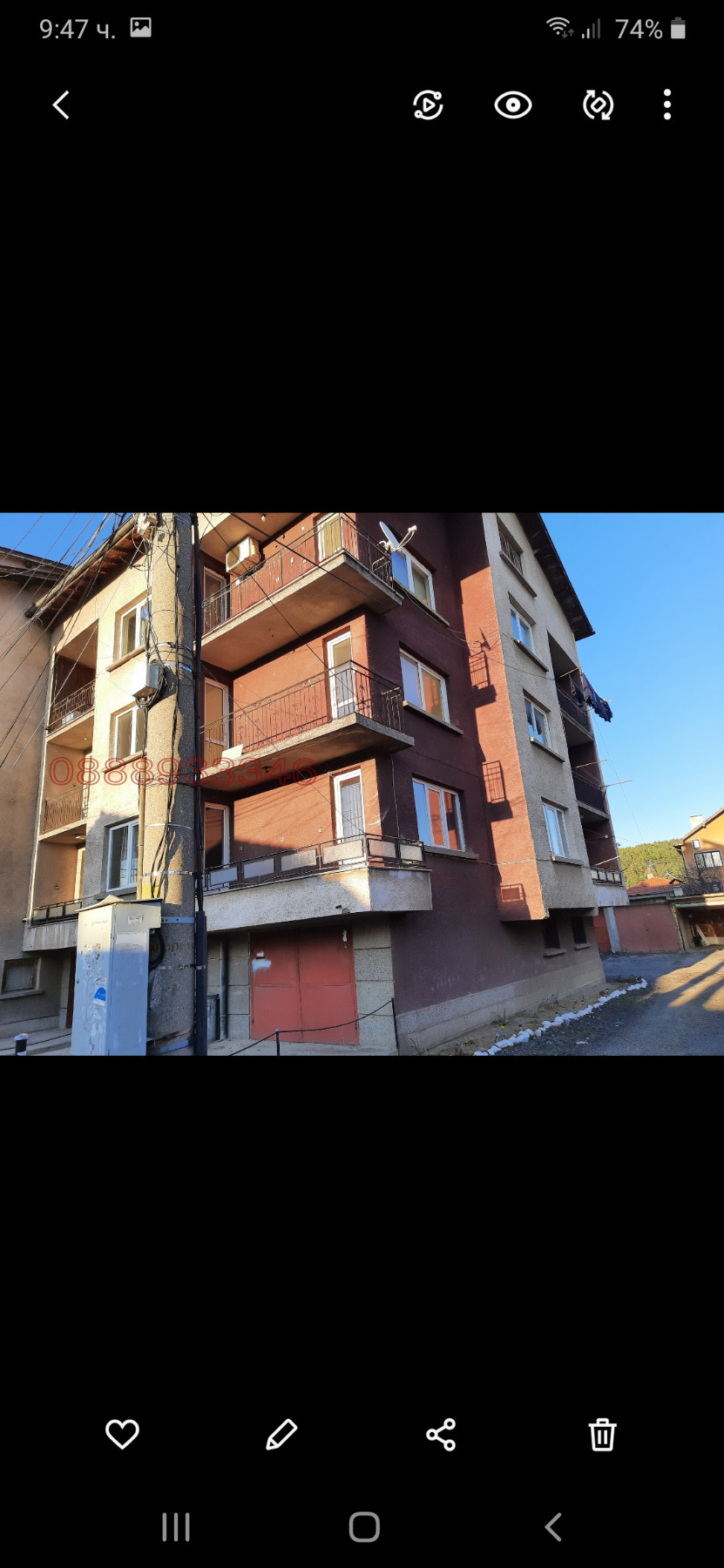 Продава МНОГОСТАЕН, гр. Самоков, област София област