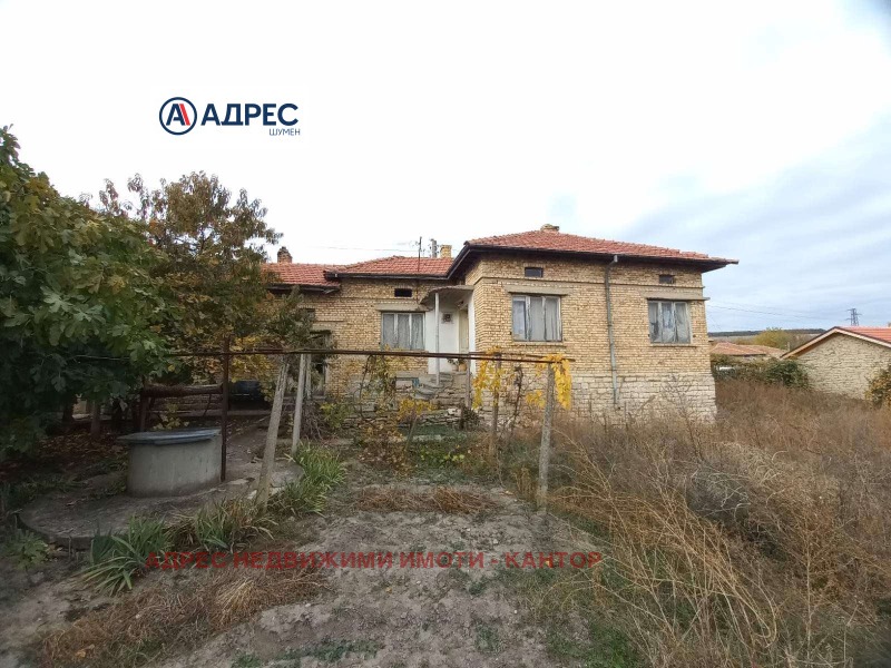 Продава КЪЩА в област Търговище, с. Макариополско - 100 кв.м / 29 500 € » 57 696.99 лв., АДРЕС НЕДВИЖИМИ ИМОТИ - КАНТОРА ШУМЕН