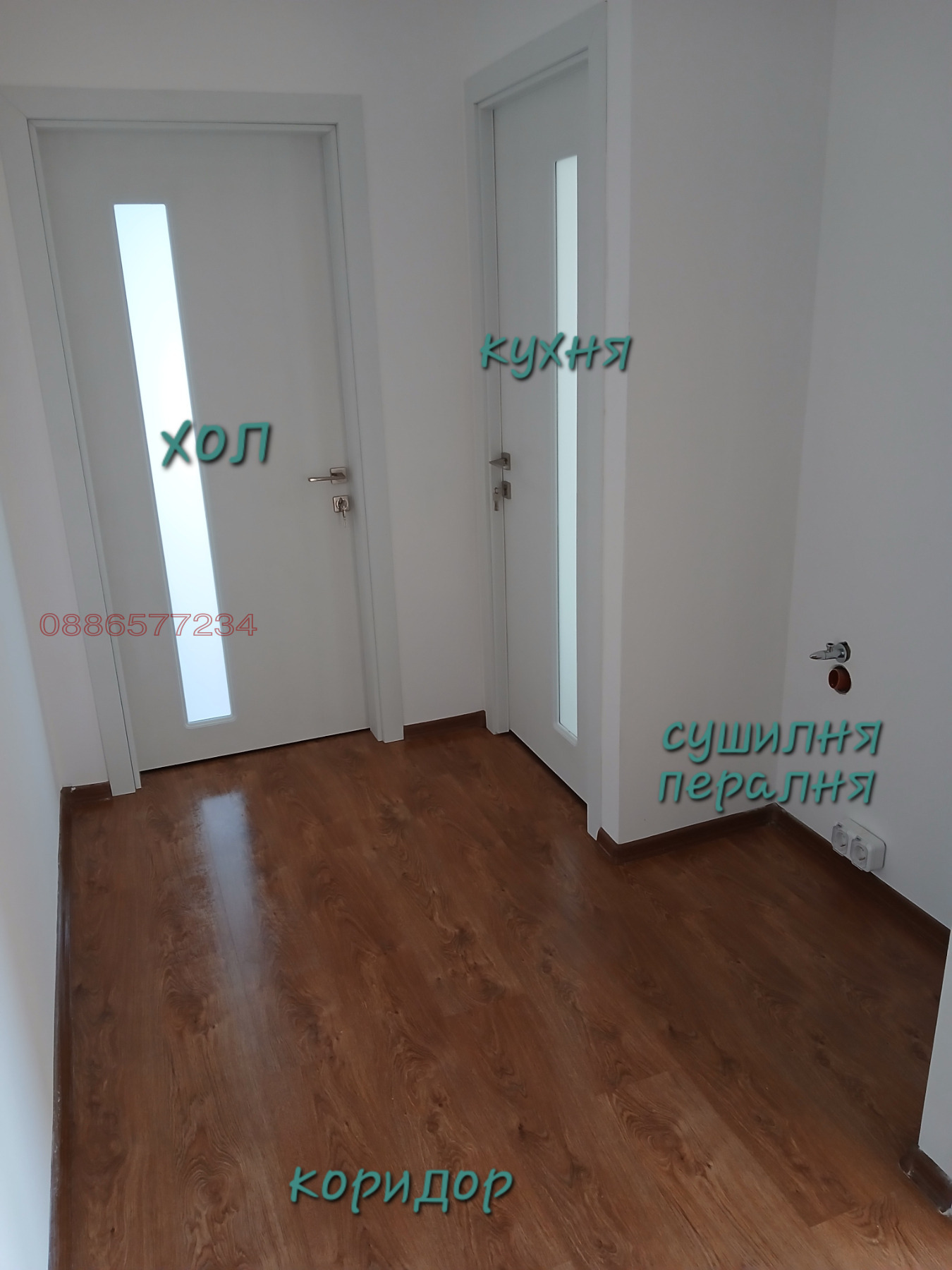 ������� 2-����� | Imot.bg � ����������� 6