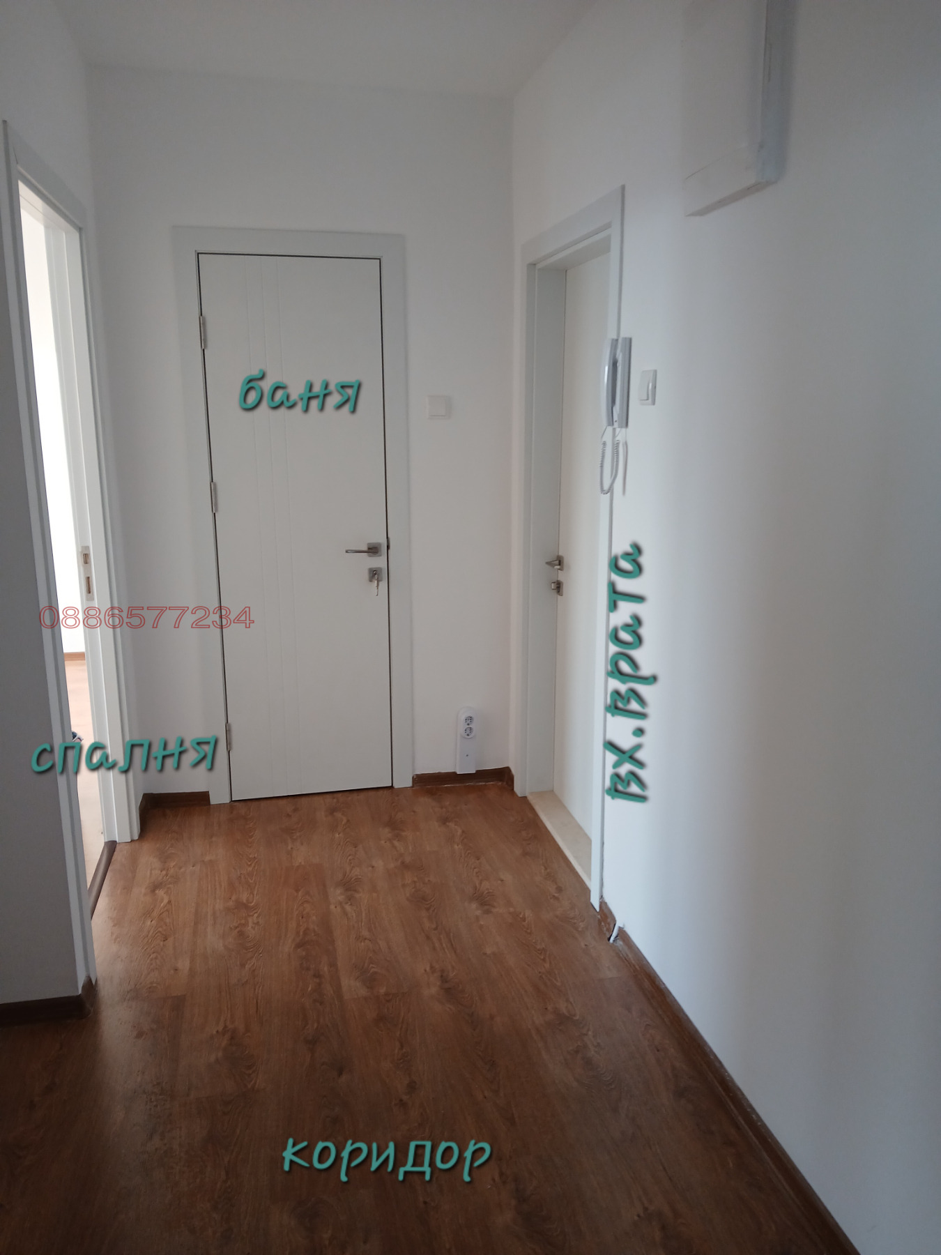 ������� 2-����� | Imot.bg � ����������� 7