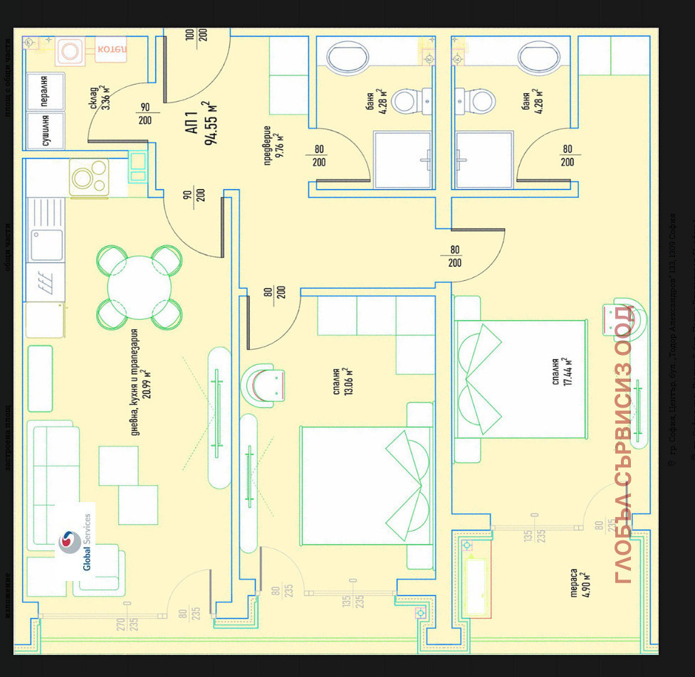 Продава 3-СТАЕН | Imot.bg — изображение 1