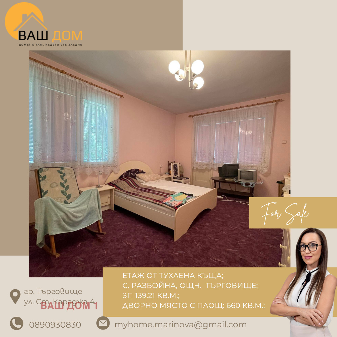 ������� ���� �� ���� | Imot.bg � ����������� 6