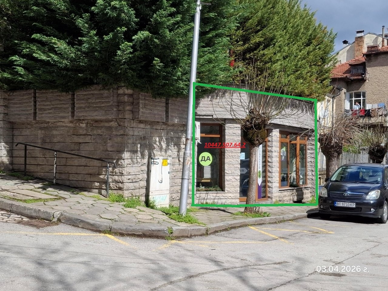 ������� ���� �� ���� | Imot.bg � ����������� 5